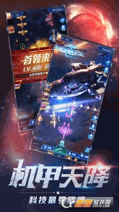 大炮轰飞机红包版