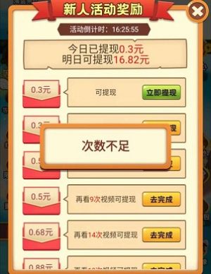 人生幸运岛微信版