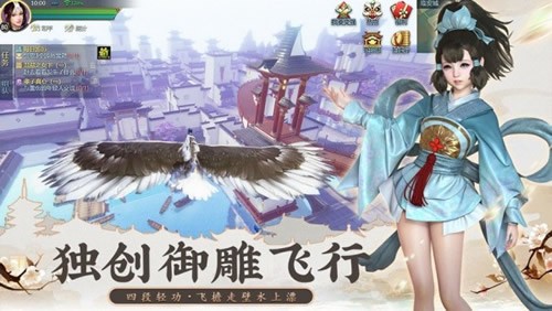 鸿蒙仙劫