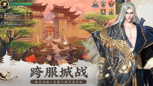 鸿蒙仙劫