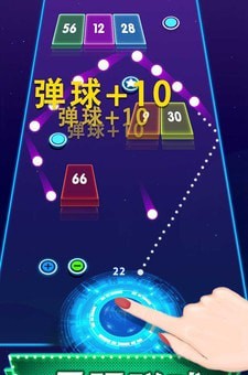 弹球高手无限钻石版