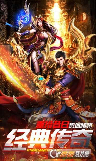 龙城怒吼高爆版
