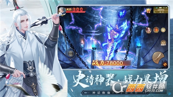哪吒传奇御剑封神录