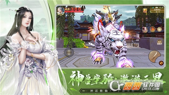 哪吒传奇御剑封神录