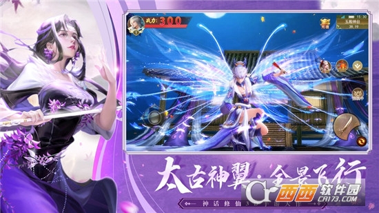 哪吒传奇御剑封神录