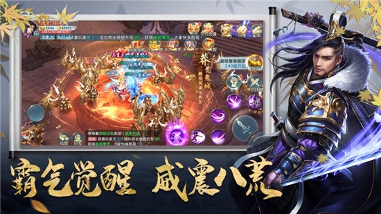 天逆奇传