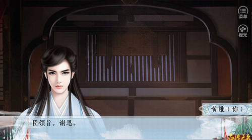 百姓之名