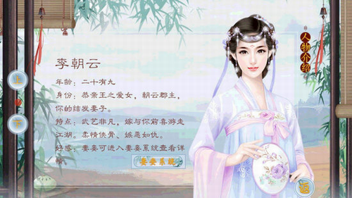 百姓之名