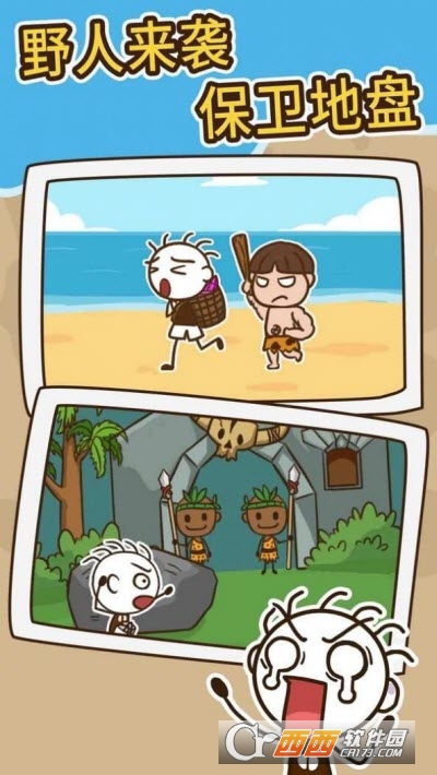小哥哥漂流记赚钱版