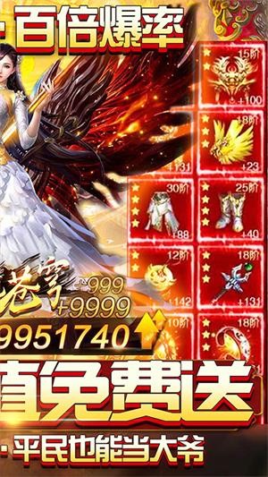 仙境苍穹折扣版