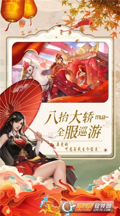 一梦三界最新版