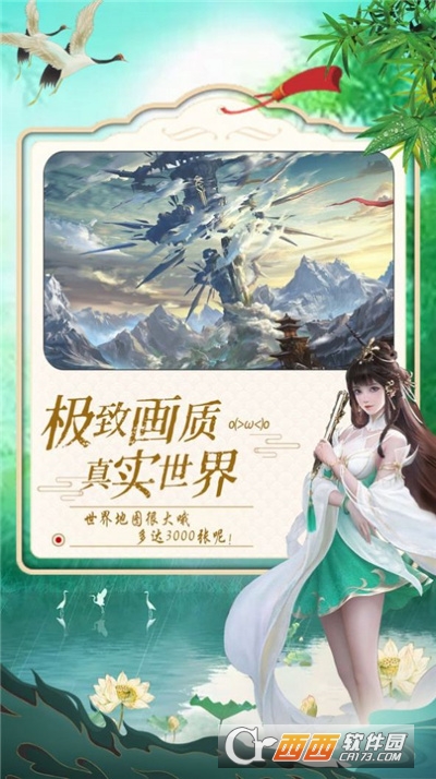 一梦三界最新版