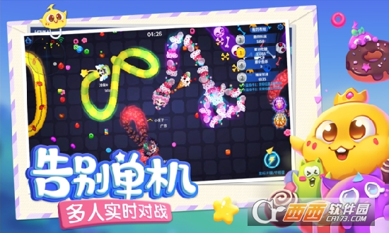 蛇蛇争霸S8新赛季版