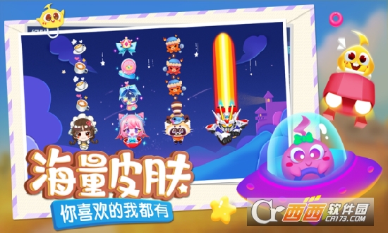 蛇蛇争霸S8新赛季版