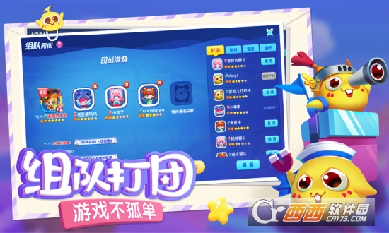 蛇蛇争霸S8新赛季版