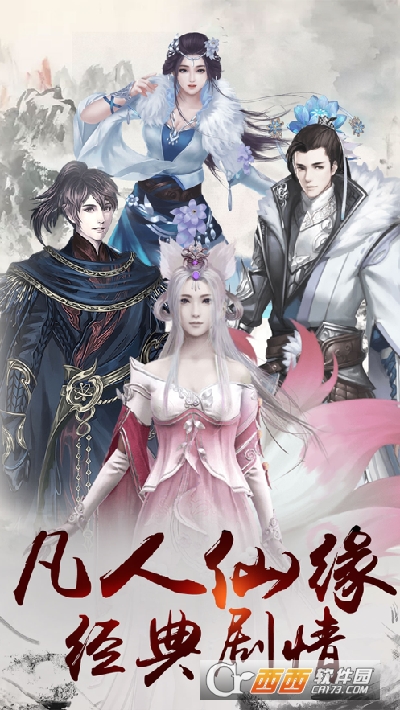 陆云七届传说最新版