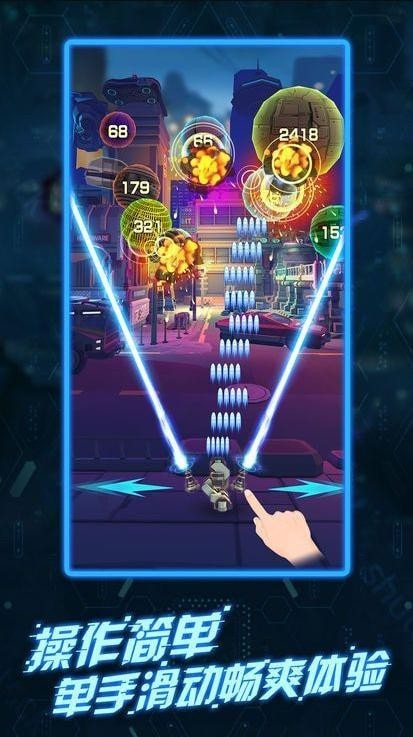 爆炸朋克射击无限金币版