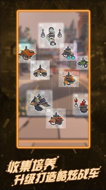 爆炸朋克射击无限金币版