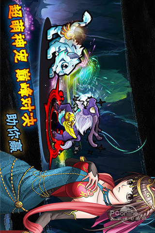 天天萌将