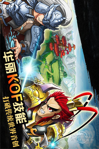 天天萌将