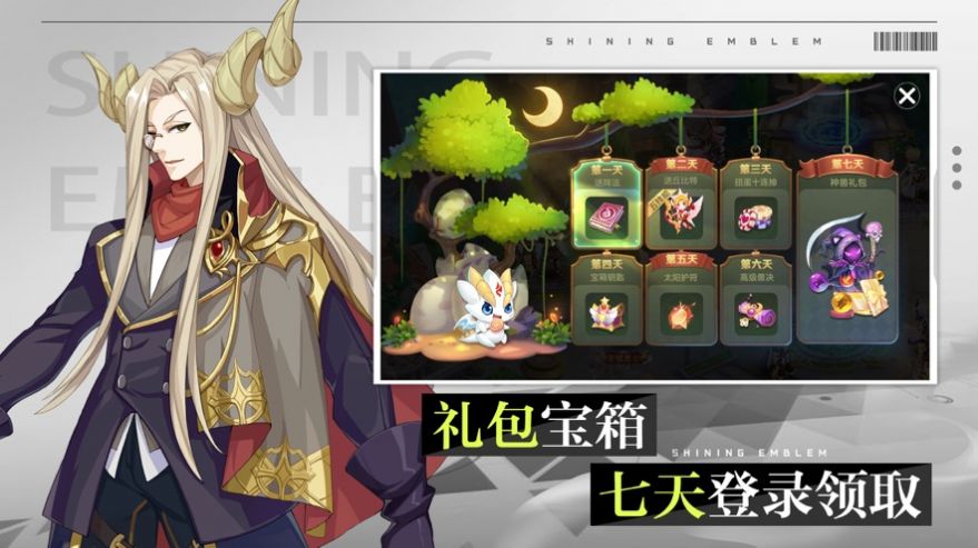 梦幻之森