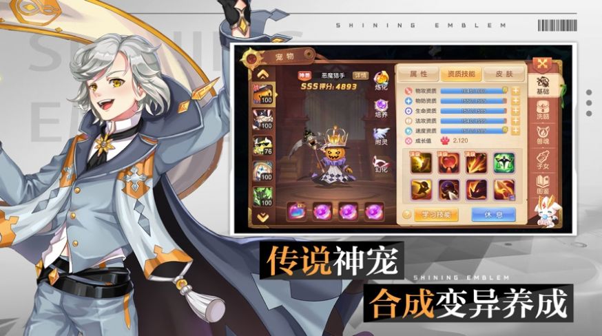 梦幻之森
