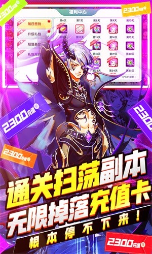 幸运之星内购版