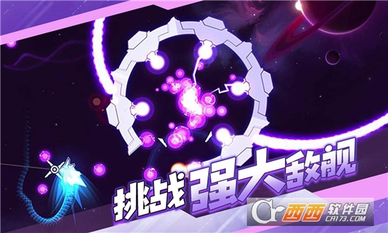 新星漂移手游