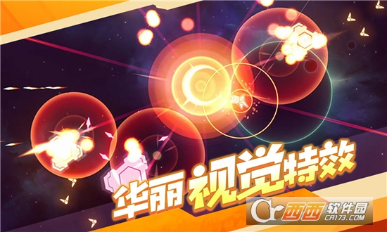 新星漂移手游