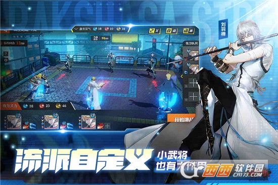 镇魂街武神躯单机版