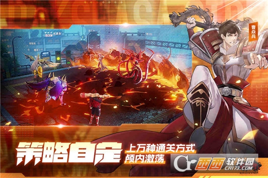 镇魂街武神躯单机版