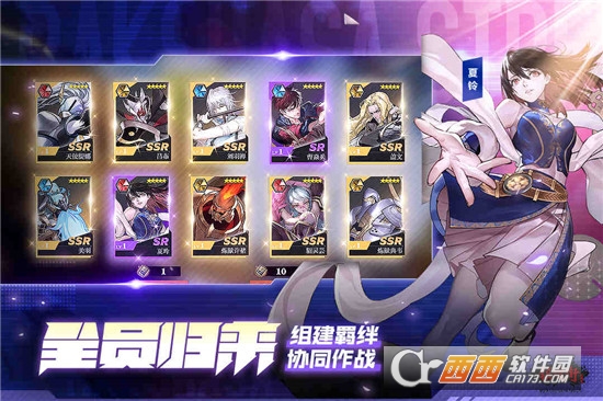 镇魂街武神躯单机版