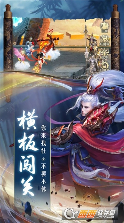 天武苍穹最新版