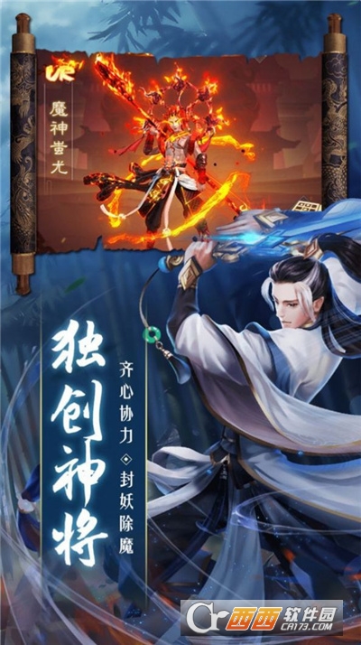 天武苍穹最新版