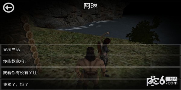 哥特式野蛮人