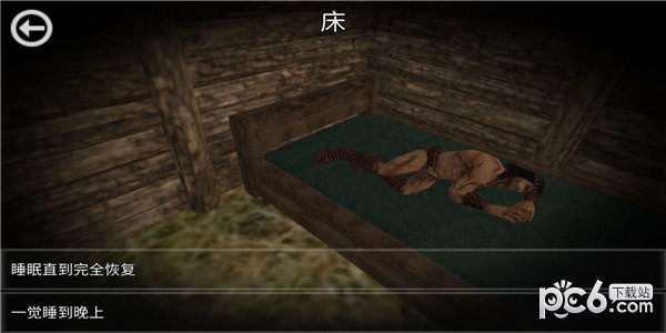 哥特式野蛮人
