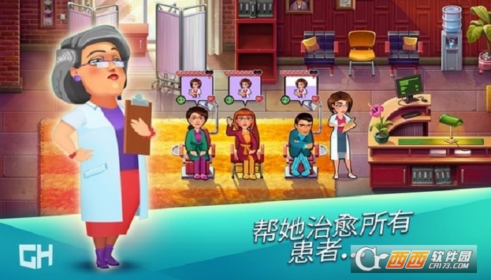 实习医生格蕾手机版
