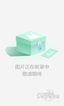 真封神外传