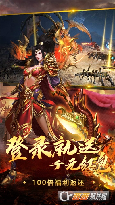 国战天下高爆单职业