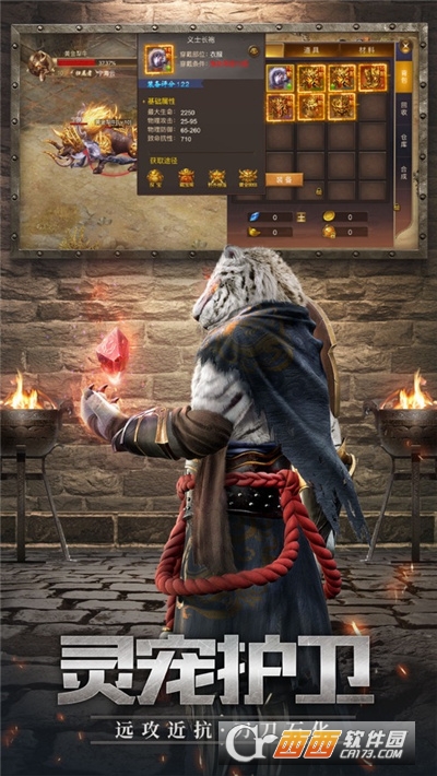 王城英雄8888钻石礼包版