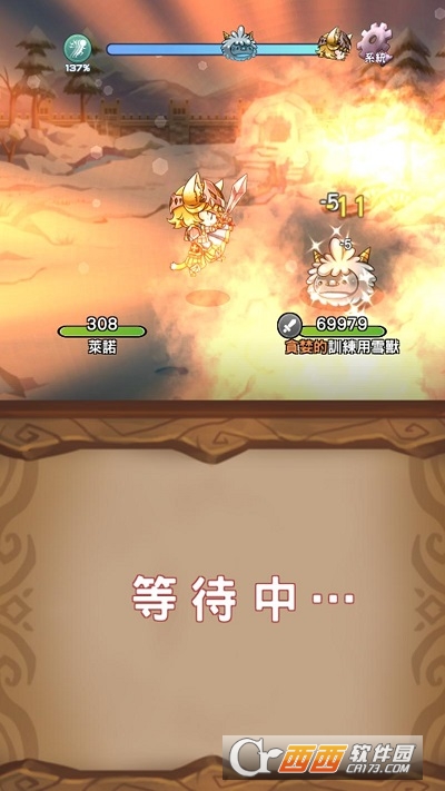 日语50音初心的冒险