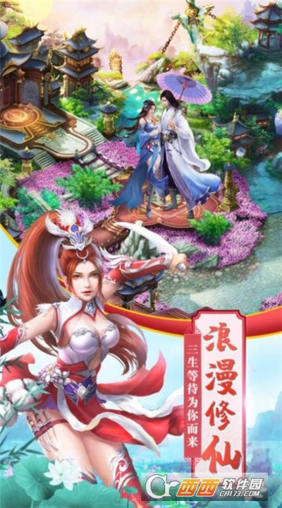 侠义风云诀