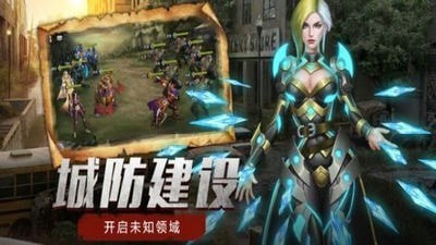 智霸末世试玩版