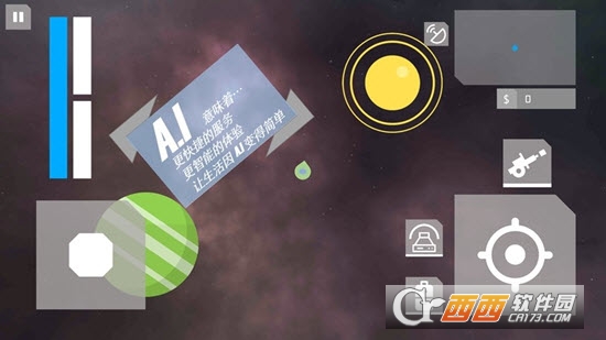 星辰之上
