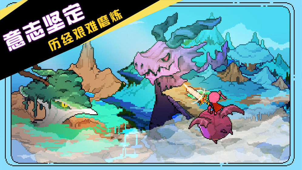驯龙师的契约去广告版