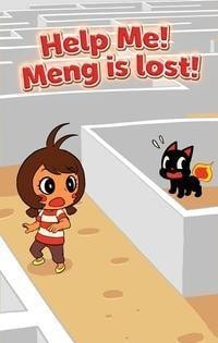 迷宫找猫咪