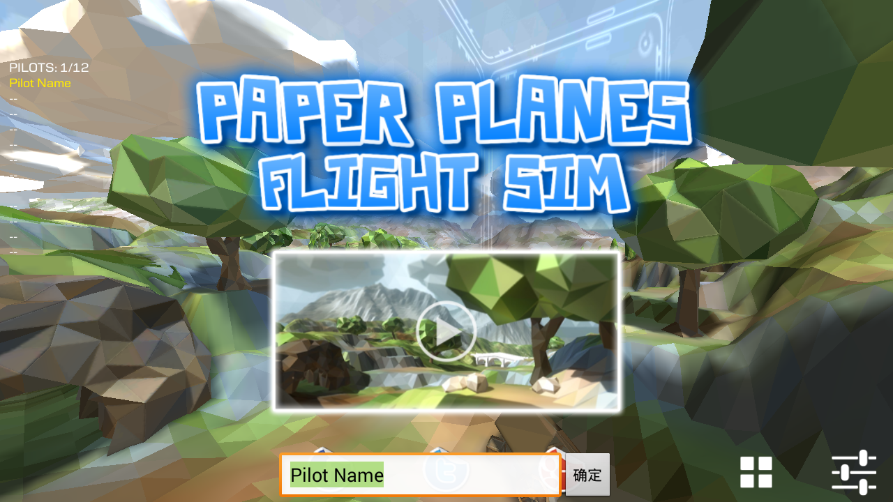 Paper Planes Flight Sim手游