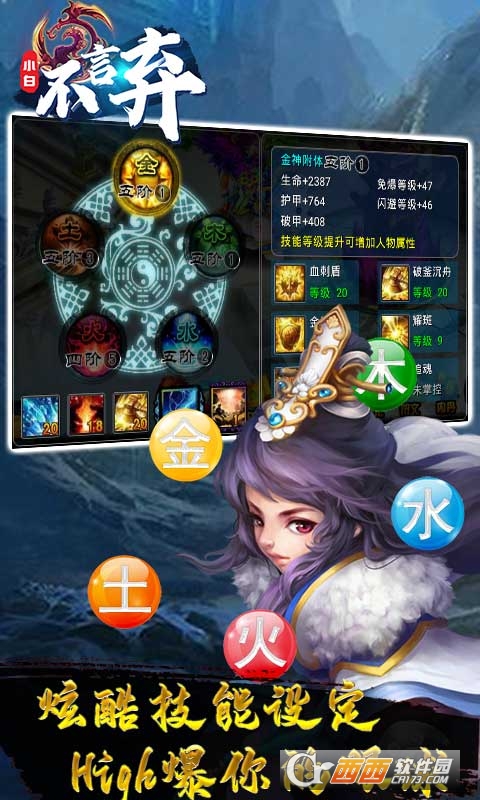 小白不言弃送200元气版
