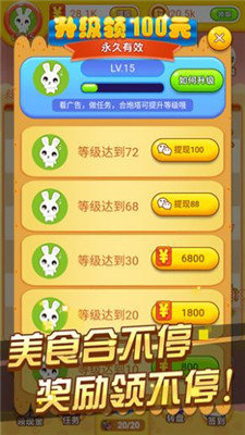冰箱保卫战正版