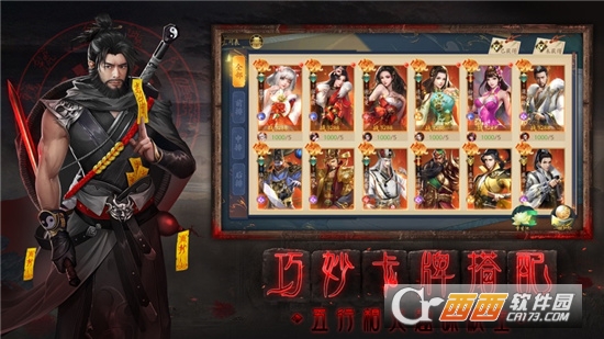 聊斋之百鬼夜行最新版